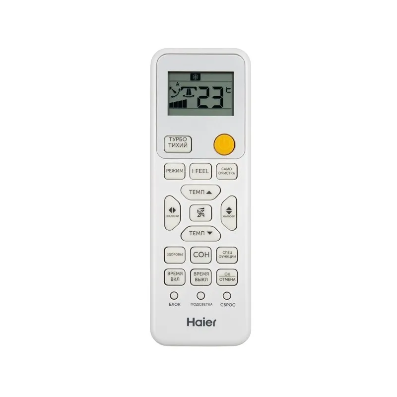 Кондиционер Haier AS20SHP2HRA-W/1U20SHP2FRA