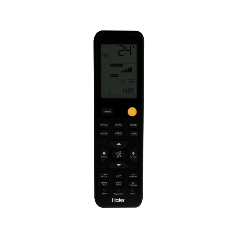 Кондиционер Haier AS70S2SF4FA-G/1U70S2SJ2FA